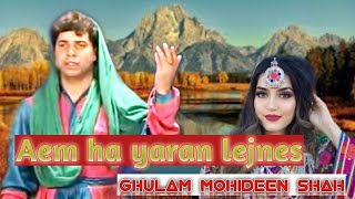 Aem ha yaran lejnes// kashmiri song// ghulam mohideen shah