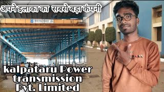 kalpataru Power transmission Pvt. Limited