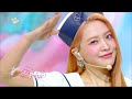 cosmic red velvet レッドベルベット 레드벨벳 music bank kbs world tv 240705