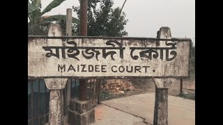 Maidee Court Railway Station.Maijdee | 2020 Noakhali | Chittagong | Bangladesh