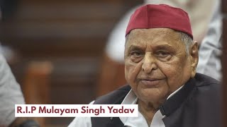 Mulayam Singh's Last Rites: Saifai में होगा अंतिम संस्कार, मौजूद रहेंगे कई बड़े नेता