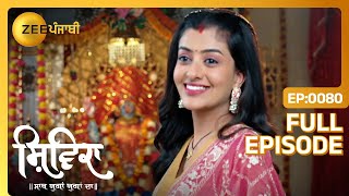 Maa Kaali ने accept कित्ती Shivika दी offering! | Shivika | Full Episode 80 | Zee Punjabi