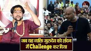 जब यह व्यक्ति गुरुदेव को लंदन में Challenge कर दिया ~ Bageshwar Dham Sarkar | Divya Darbar