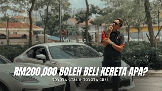 RM200,000 BOLEH BELI KERETA APA? 🤔😩 | TOYOTA GT86 & TOYOTA GR86.