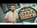 union budget 2025 expectations ക്രിപ്‌റ്റോ കറൻസിയിൽ തീരുമാനമെന്ത് നികുതി എന്താകും