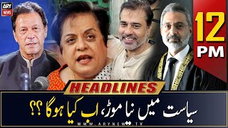ARY News | Prime Time Headlines | 12 PM | 22nd May 2023