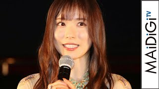 松岡茉優、ふんわりエスニックワンピで柔らかムード　透け感でほんのり美肌も