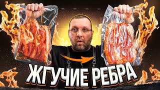 🔥🐷 РЁБРА в аджике с картошкой в розмарине