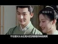 2024内娱“歹毒”演技大盘点！目光呆滞神情涣散，模式化表演真的看够了！ 珠帘玉幕 演技 搞笑 热门