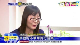 20161115中天新聞　台北小巨蛋封殺阿妹　連2年申請檔期遭駁回