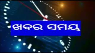 PATANA NEWS- ମହାନ ଜନନାୟକ ଭୂମିପୁତ୍ର ଓଡ଼ିଶାର ପୂର୍ବତନ ମୁଖ୍ୟମନ୍ତ୍ରୀ ବିଜୁବାବୁଙ୍କ ୧୦୪ତମ ଜନ୍ମ ଶତବାର୍ଷିକ