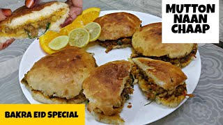 Mutton Naan Chaap - Bakra Eid Special Mumbai Famous Street Food Recipe