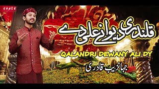 Dhamal 2019 || Qalandri Dewany Ali Dy || Jahanzaib Qadri