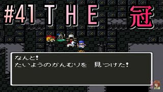 #41【DQ5/実況】ドラゴンクエスト5【SFC/レトロ】