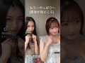 20220619 nakano mirai 中野美来 instagram 塩月希依音 3