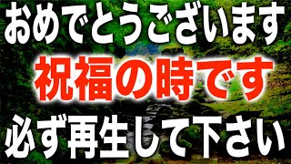 本物の528hzです。２度とないこの良き時にあなたの全てが祝福される528Hzを使用して特別な周波数を使って作ったヒーリング作品です。全身全霊の波動調整ができますのでおすすめです(@0407)