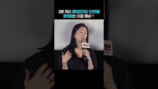 홍보 요정 퀸희애의 깜짝 노래 선물🎤 [데드맨]ㅣ웨이브