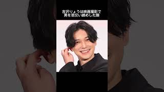 日本を代表する人気俳優の雑学5選💓 #芸能人 #俳優