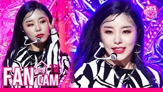 [고음질/안방1열 직캠4K] 마마무 휘인 'HIP' (MAMAMOO WHEEIN Fancam)│@SBS Inkigayo_2019.11.17