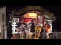 吉田神社例大祭2018 夜祭