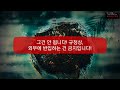 공포 미스테리 극장 불면증 치료소 207화. 자막 mystery