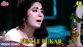 Asha Bhosle Ka Dard Bhara Song - Sun Le Pukar Aaj Aayi Tere Dwaar - Meena Kumari - Phool Aur Patthar