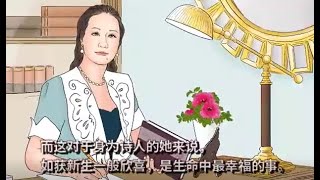 🌷台灣詩人：生命中最幸福的事｜法輪功學員真實故事｜遇見法輪大法的美好｜