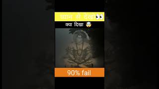 क्या आपको हनुमान जी के दर्शन हो गए   आप बहुत भाग्य साली हो🥰#shortsfeed #hanumanji #viralvideo