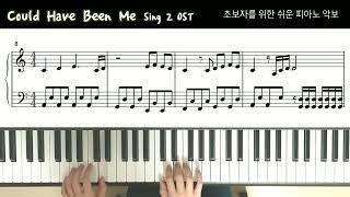 씽2게더(Sing2) OST, Could Have Been Me (포르샤 노래) | 초보자를 위한 쉬운 피아노 악보 | Easy Piano Sheet