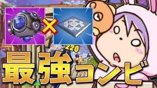 【90キル】アジア2位!最強トリオで大量キル！【フォートナイト/Fortnite】