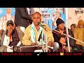 me araj karu guru thane मारवाड़ी भजन त्रिलोक आश्रम नोखा मैं अर्ज करूं गुरु थाने