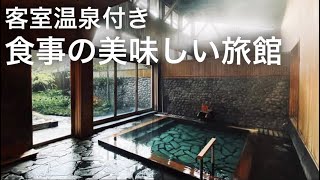 EATRIP Hotel tour // A famous ryokan with hot spring in Yufuin, Oita Prefecture, Japan