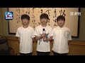 【tfboys 易烊千玺】六一晚會 訪問_28.5.2016