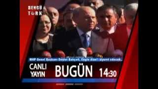 DEVLET BAHÇELİ - ENGİN ALAN ZİYARETİ - 07.08.2013