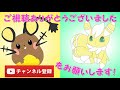 ポケモンエメラルド『バトルパレス』 vsウコン（金）