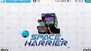 [eShop] 3D Space Harrier - First Look