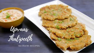 Upvaas Thalipeeth Recipe | उपवास थालीपीठ | Quick and Easy Vrat Recipes | #Navratri