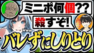 【ドッキリ】ゲーム中なら会話をしりとりで返してもばれない説を検証したら面白すぎたww【フォートナイト/Fortnite】