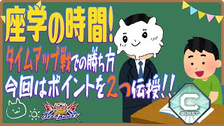 🔴C覚醒は難しい、だからこそ見てほしい【オバブ】