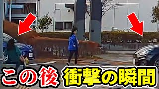 【ドラレコ】歩行者が横断歩道で転倒したこの後衝撃の瞬間【交通安全推進、危機予知トレーニング】【スカッと】