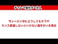 【jクラ】 936 シーズン終盤ラストチャンスの場面！キャンプかチャレマどちらを優先すべきなのか問題！解決の手助けをします！ jクラ jリーグクラブチャンピオンシップ