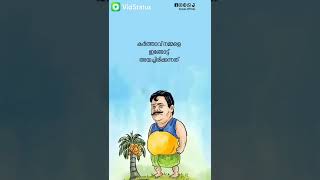 ഈ ജീവിതം അങ്ങ് അവസാനിപ്പിച്ചാലോ 😿#shorts #status #statusvideo #sadstatus