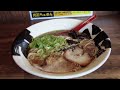 光正らぁめん・みつまさ・姫路ラーメン・ひめじらーめんランチ・姫路市佃町・姫路市役所南側・煮干そば・中華そば・濃厚魚介豚骨・餃子・自家製麺 中太麺と太麺 ・とんこつ醤油ラーメン・黒旨とんこつらーめん