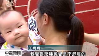 20130723公視中晝新聞－要求換位哺乳遭拒 鼎泰豐被投訴