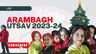 Arambagh Utsav 2023-24 |Arambag pourasabha mela update | arambag municipal corporation festival 2023