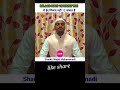 eid milad ya 12 wafat shortsvideo youtubeshort milaad prophet bidat 12rabiulawal