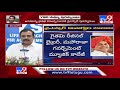 andhra pradesh ysr lifetime achievement awards announcement tv9