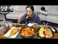 one팬 순두부찌개 & 가자미구이 (ft.분홍소세지)ㅣKorean Home mealㅣReal Mukbangㅣ