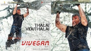 Vivegam Thalai Viduthalai song leaked | Ajith | AK |   Vivegam Ajith's Exclusive New Still Released
