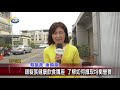 20210309 民議新聞 銀髮族健康飲食講座 了解如何攝取均衡營養 縣議員 唐曉棻